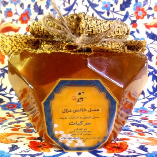 عسل طبیعی و حرارت ندیده مرکبات-مزرعه ارگانیک احیا- 1  کیلوگرم-همراه برگه آزمایش